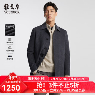 Youngor men's coat men's single-breasted jacket slim fit business coat wool blended down liner vysy015110cfy gray l 175/96a