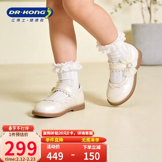 Dr. jiang (dr kong) leather shoes spring girls etiquette shoes school performance performance princess etiquette shoes 2b14b1101aw beige 25 size