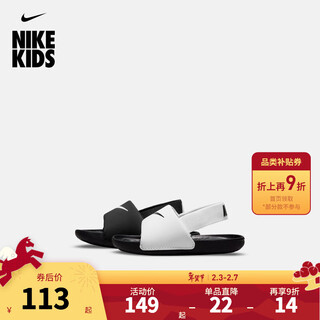 Nike nike baby slippers kawa slide boys' summer new beach casual slippers dm0974-100 23.5