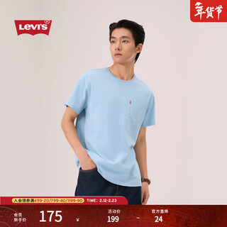 Levi's levi's 26th spring and summer new men's american retro casual cotton knitted pocket short-sleeved t-shirt light blue m