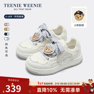 Teenie weenie children's sneakers, medium and large children's sneakers, sugar bear, fashionable and versatile casual shoes, non-slip soft-soled velcro sneakers, tw6604004, ivory white (comes with 1 pair of pure white shoelaces) 37