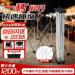 Cast solid spider leg workbench spider leg bracket carpentry folding bricklayer workbench support frame telescopic tool