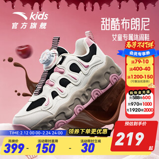 Anta children's shoes children's sports shoes for girls 2025 autumn new trendy and comfortable brownie student casual running shoes brownie black/ivory white/lotus root-3 size 36