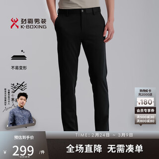 K-boxing k-boxing k-boxing pantalon décontracté droit en soie de mûrier pour homme 2025 nqxn1530 noir 34