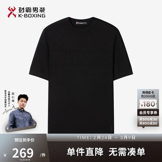 Rimba men's autumn and winter solid color wool blended casual fashion short-sleeved sweater | ntte3665 black m