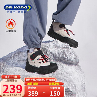 Dr. jiang (dr kong) toddler shoes, sports shoes, winter boys' plus velvet, warm and wear-resistant children's shoes 2b16a4022dw rice/black 32 size