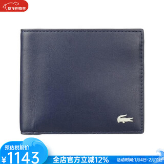 Crocodile men's portable wallet with multiple card slots, selected men's bag, versatile and fashionable new chinese valentine's day gift peacoat one size