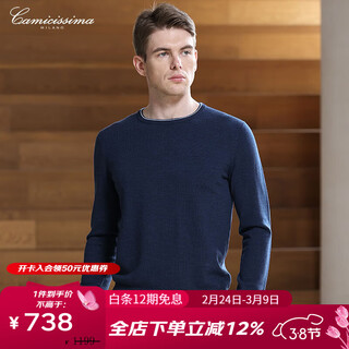 Camicissima warm spring and summer men's warm wool sweater navy round neck pullover navy xl 54