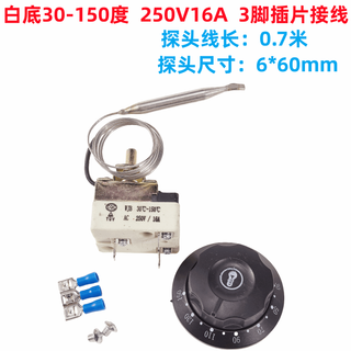 30-110 degrees 50-300 degrees electric oven fryer knob thermostat noodle soup pot temperature control switch 220v25a white bottom 30-150 250v16a 3 feet