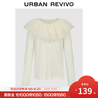 Ur2026 spring new children's clothing girls urban elegant simple lace gauze collar t-shirt ugu460005 nude apricot 110