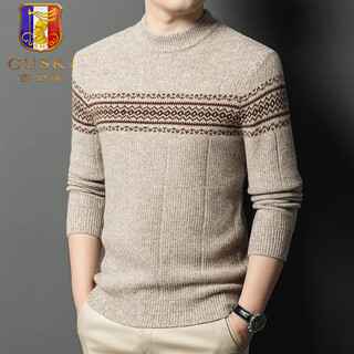 Guski light luxury brand high-end men's spring and autumn new cardigan sweater men's warm sweater trendy casual bottoming shirt light beige camel exquisite gift box s (165)