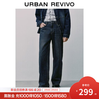 Ur2026 spring new men's fashion washed whisker straight denim trousers umf860020 blue 29