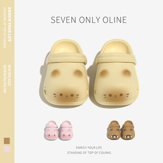 Seven only oline cute kitten children's croc shoes boys and girls summer outerwear anti-slip 1-3 years old 2 baby slippers beach sandals little yellow cat 13 cm inner length foot length 12.5-13cm wear