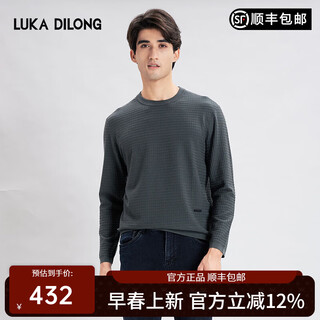 Luca dillon contains golden wool, soft wool, elastic and antibacterial business long-sleeved men's wool sweater, round neck t-shirt, dark gray s 46