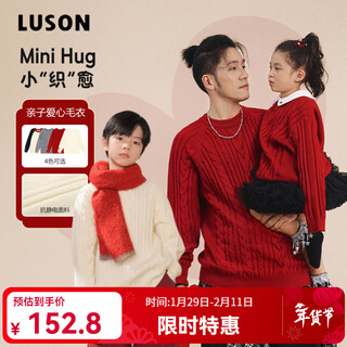 Luson boys' sweater parent-child wear autumn and winter 2026 new children's new year red sweater new year red adult style 170 adult style m