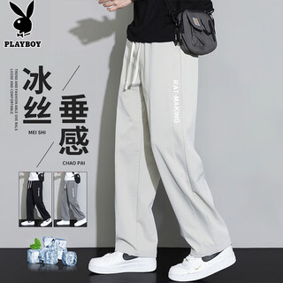 Playboy (playboy) casual pants men's spring and summer pants men's loose straight wide-leg trendy sports pants apricot xl
