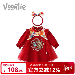 Fanlie hanfu girls autumn chinese style dress tang suit baby ancient style baby one year old dress graduation week new year dress red 90