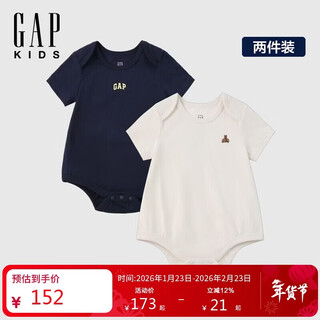 Gap infant and toddler 2026 spring new comfortable short-sleeved jumpsuit two-piece children's clothing romper 861543