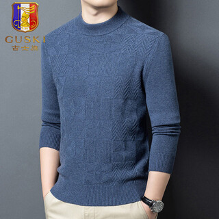 Guski light luxury brand high-end men's spring and autumn new cardigan sweater men's all-match warm sweater casual bottoming shirt gray blue exquisite gift box s (165)