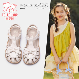 Fuluo mi cute baotou sandals summer girls wear-resistant soft soled casual sandals off-white 26