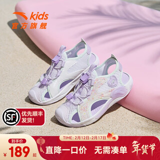 Anta children's sandals, girls' beach shoes, summer baotou breathable and comfortable outdoor frame shoes anta white/mist purple/light mist purple-1 30 shoe inner length 18.5cm