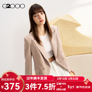 G2000 lavable a máquina g2000 ss24 mall para mujer nuevo traje casual versátil cruzado suave y cómodo traje casual de sarga bicolor-naranja 24 pulgadas s / 34