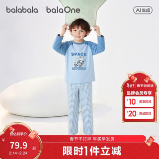 Balabala children's clothing children's pajamas set boys and girls home clothes 2026 spring and autumn new baby pure cotton pajamas skin-friendly red