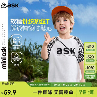 Ask junior children's clothing children's short-sleeved t-shirt summer clothing for older children raglan half-sleeved bottoming shirt boys retro leopard print top leopard print