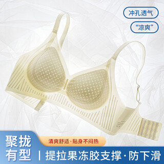 Yiduo seamless underwear women's thin small breast gathering, anti-sagging cooling ice silk breathable hole cup bra liquid foundation m 34/75abc (recommended weight 80-105 jin jin is equal to 0.5 kg)