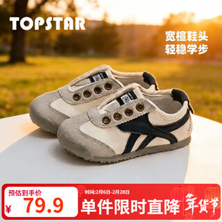 Topstar children's shoes 2026 spring new children's canvas shoes indoor baby shoes breathable non-slip soft sole shoes for boys and girls m/blue 22 inner length 13.5cm recommended foot length 12.5cm