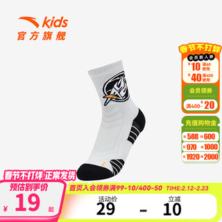 Anta children's basketball socks for boys and girls 2025 autumn and winter new skin-friendly combed cotton sports antibacterial and deodorant socks for middle and large children gray/black-1 1 pair 12-18 years old (2xl)