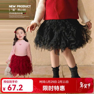Luson xiao o bao children's clothing baby fluffy mesh skirt for women 2026 new style girls red new year princess skirt burgundy 110