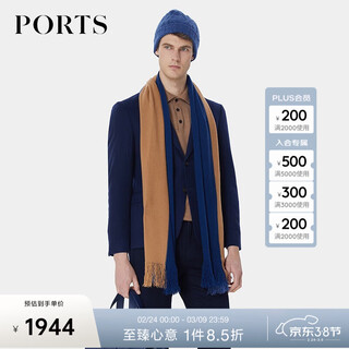 Ports men's early autumn soft cashmere fabric tassel hem color block scarf navy blue combination osfa