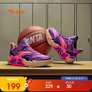 Anta children's sports shoes for boys 25 summer wear-resistant practical cement krypton professional basketball shoes a12511101j
