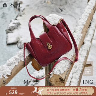 Ximuting free girl first-layer cowhide handbag new women's light luxury wedding bag bridal bag women's bag gift premium red