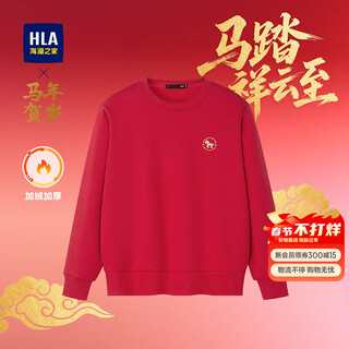Heilan house (hla) sweatshirt men's winter horse new year series plus velvet embroidered top men hnzww4j110a big red 5r xl 180/96a recommended 151~164jin jin equals 0.5 kg