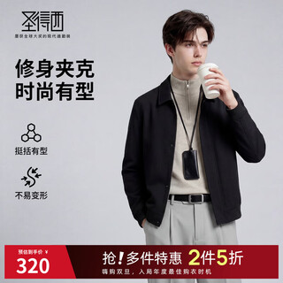 Sundesi easy-care high-end light luxury men's jacket 26 years new commuter style business top black xl 180/96a