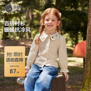 Betis girls long-sleeved shirt autumn new bottoming children's shirt casual loose baby girl top off-white 100 cm