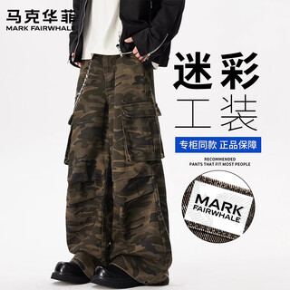 Mark fairwhale american retro camouflage work casual pants for men 2026 spring new fashion versatile and comfortable wide-leg long pants camouflage color spring new product 2xl recommended 150-165jin jin equals 0.5 kg