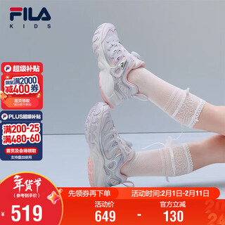 Fila children's shoes running shoes 2026 spring men's and women's sports shoes mushroom shoes
