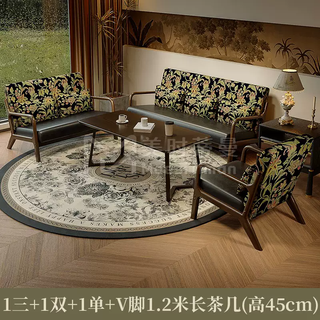 Yusenyi single sofa chair french medieval style living room small balcony bedroom leisure light luxury high-end high-end retro (sf daojia) 1 three-1 double-1 single-v feet 1.2 meters long coffee table (height 45cm)