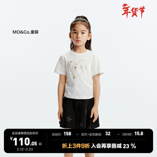 Little mo&co. antibacterial children's clothing autumn new style girls love series simple elastic short-sleeved t-shirt white 110 110/56