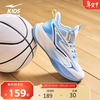 Hongxing erke (erke) children's shoes for boys and girls, dense tennis shoes, children's cushioning strap basketball shoes, microcrystalline white/light oxygen blue 35