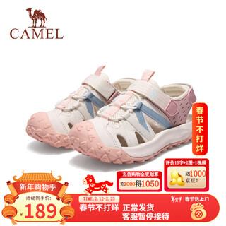 Camel (camel) children's sandals summer outdoor sports beach sandals baotou anti-kick breathable middle and large children boys and girls white/pink 38