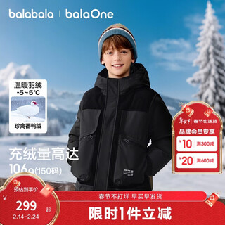 Balabala children's clothing boys' down jacket 2025 winter new warm jacket water-repellent winter medium and large children's tops outdoor style