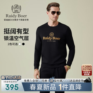 Raidy boer/raidi boer air layer 2025 autumn men's hot diamond flocking logo round neck sweatshirt 6008 black m /170/48