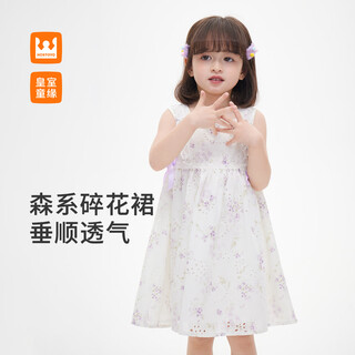 Royal childhood girls printed suspender dress 26 summer children's clothes sweet bow sleeveless skirt for middle and older children purple 130