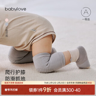Babylove baby split knee socks set autumn and winter leggings crawling non-slip floor socks stockings baby socks moon night gray 6-12 months (10.5cm)