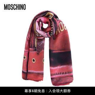 Moschino (moschino) gift moschino/moschino women's motorcycle bag printed silk scarf red u