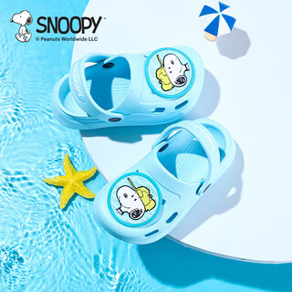 Snoopy snoopy children's shoes children's hole shoes boys and girls garden shoes cartoon four seasons home slippers 3943 light blue 24